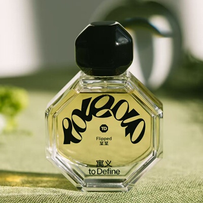 寓义香水爱浪费风起的时候小样