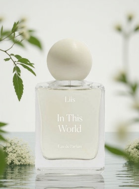 Liis香水Lucienne火龙果柚子丽斯Floating清新木质调Studied小样