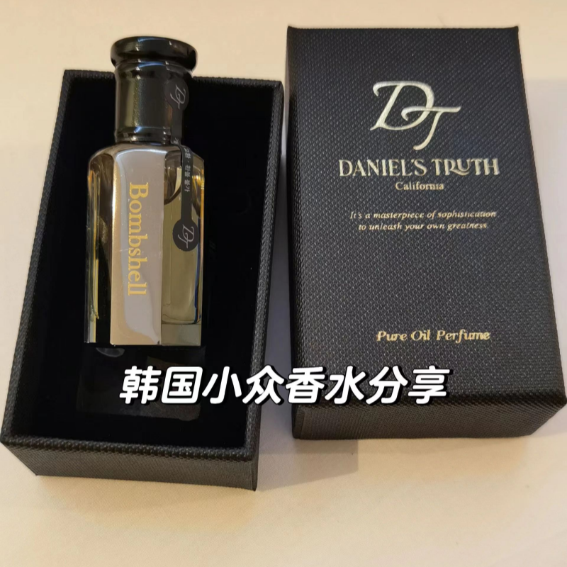 danielstruth香水纯天然精油