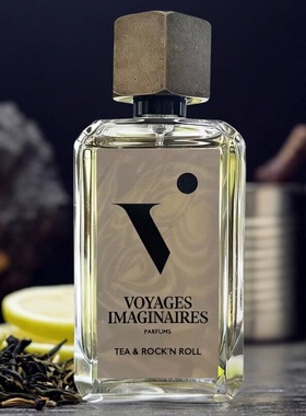 法国Voyages Imaginaires想象之旅香水茶与摇滚夜幕之色试香小样
