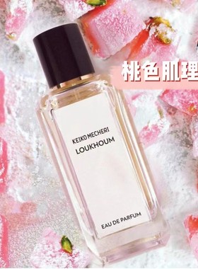 Keiko Mecheri桃色肌理Datura Blanche贵族少女香白色曼陀罗试香