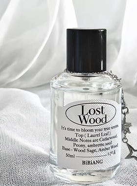 韩国bibiang香水门童代言Walnut Greek Green皂感Lost Wood试小样