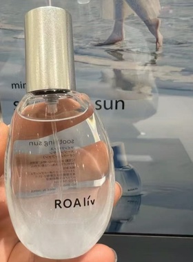 日本roaliv香水heavenly morning白雾森林黑茶治愈之阳试香小样