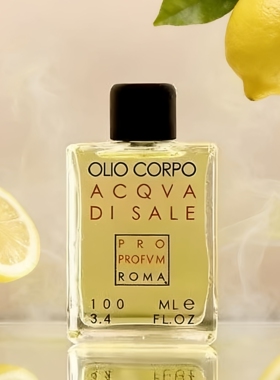 罗马之香香水撒丁岛无花果燃烧柠檬女王苔原崇高广藿香微笑小样