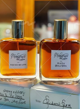 法国pomare's stolen perfume香水rasaredwood百香果天使之享小样