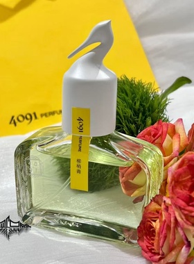 4091香水Grape Wine酒空白雪松2.0小青柑橙花草莓之死狗儿小样