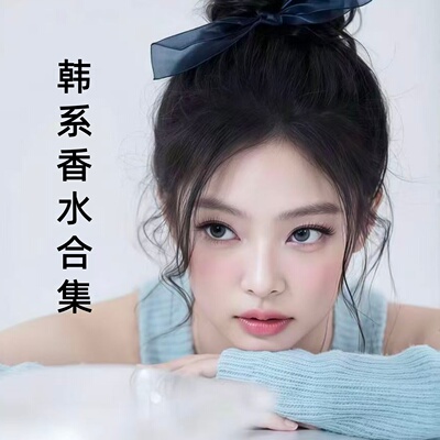 AFTERBATH澡后清香小样