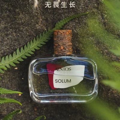 AENTOS无畏生长香水小样