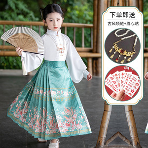 女童中国风古装改良马面裙套装女孩大童夏款儿童汉服童装明制唐装