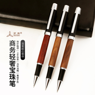 万柏轻奢中性笔金属笔杆重手感签名宝珠笔0.5mm书写高颜值礼物私人定制签字好看的笔钢笔式圆珠笔ins日系刻字