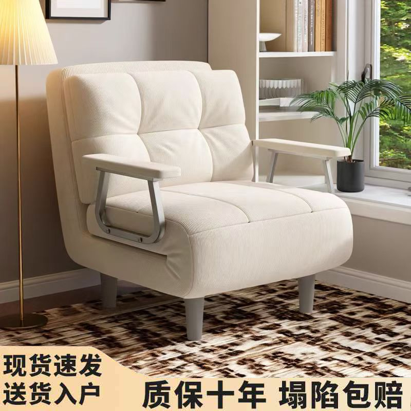 沙发床折叠两用2025新款简约现代小户型书房可躺可睡懒人沙发床