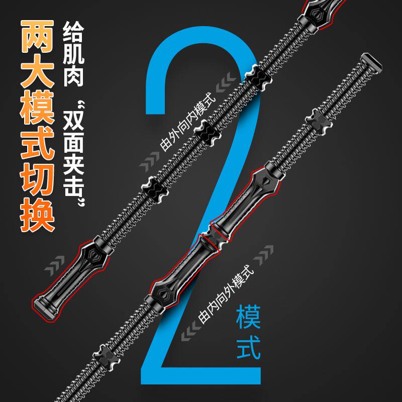 臂力器可调节拉胸肌腹肌