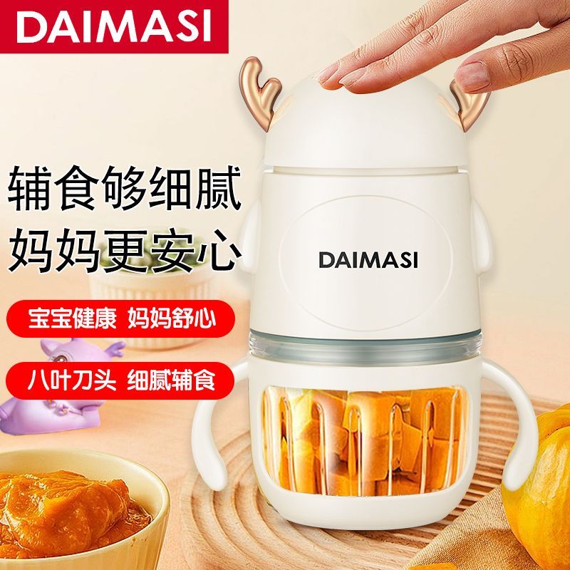 辅食机宝宝婴儿料理绞肉