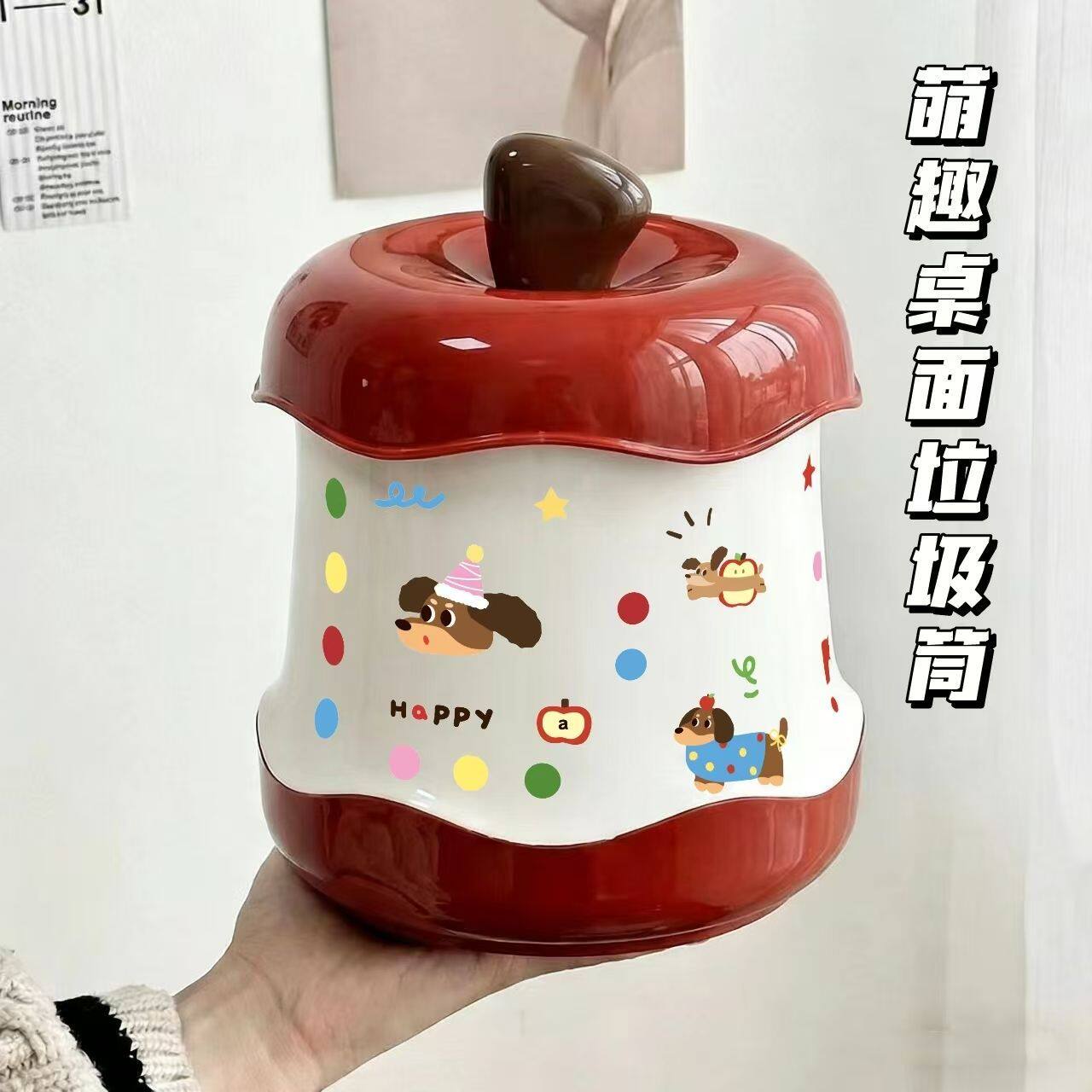 桌面垃圾桶高颜值2026新