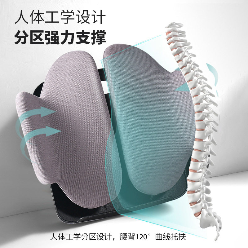 人体工学腰靠办公室车用腰靠支撑靠背垫汽车驾驶腰垫椅子久坐靠背