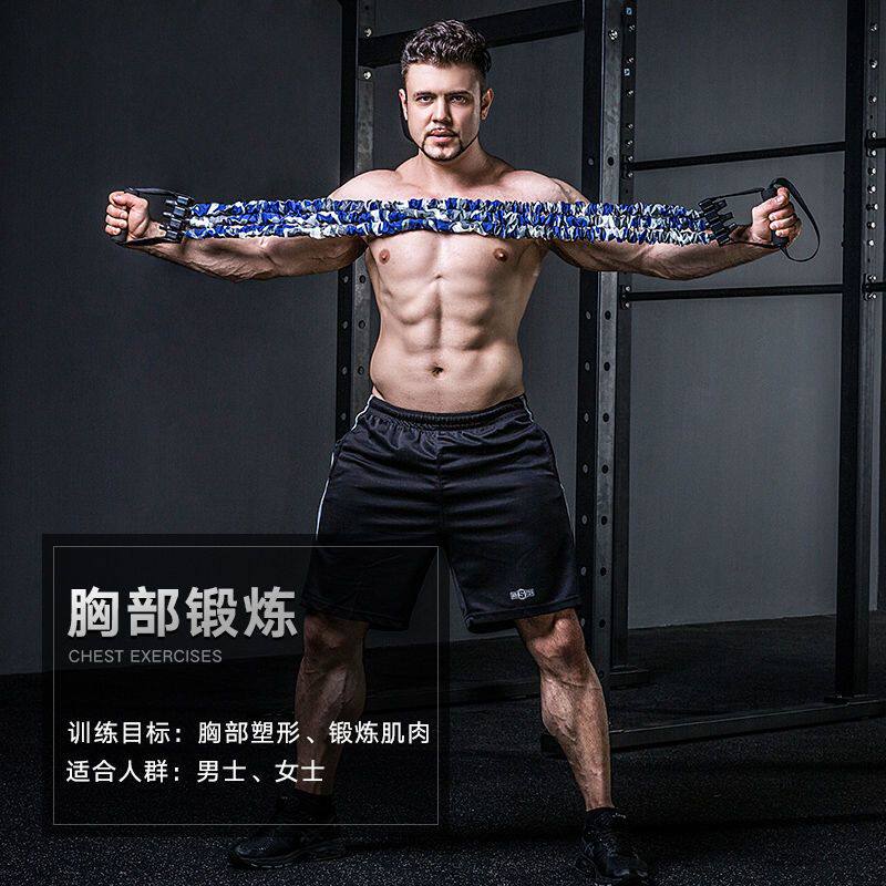 弹力带拉力器绳减肥锻炼