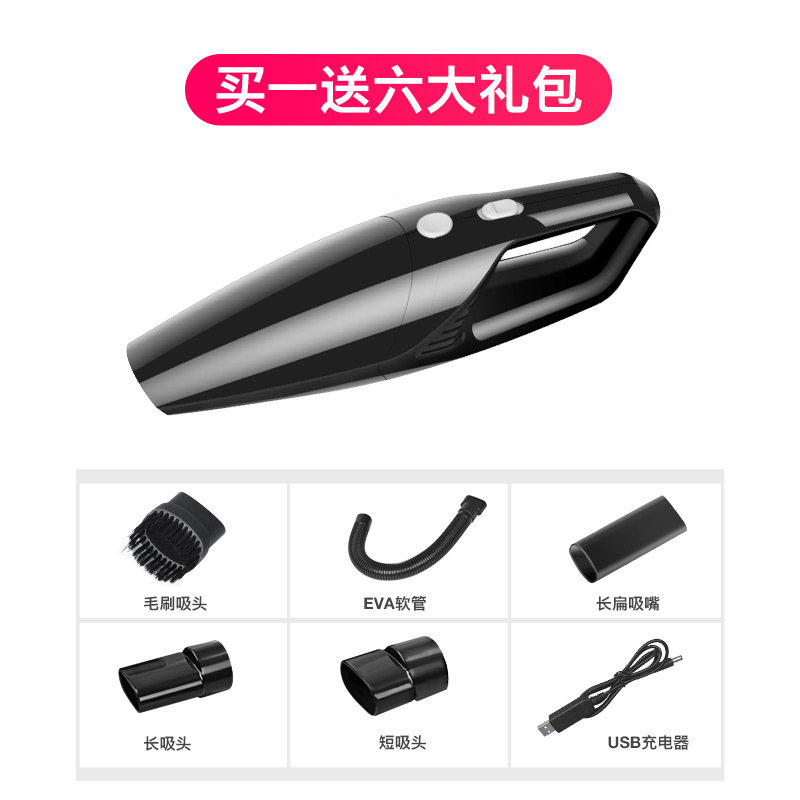 指南车车载吸尘器无线120W大功率带灯手提干湿车用家两用干湿两用图片