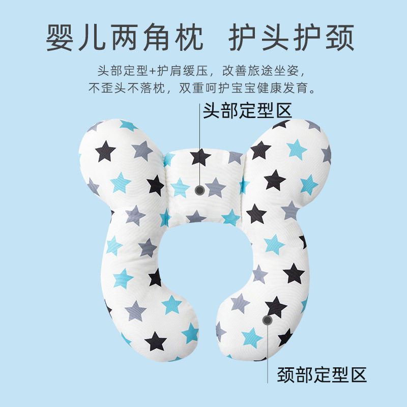 新款卡通儿童图案儿童U型枕 外出旅行推车护颈婴儿头部定型枕现货