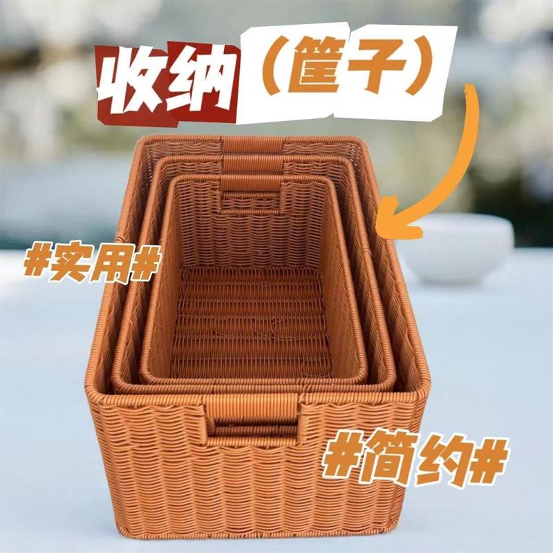 手工编织收纳筐 橱柜浴室收纳篮 玩具零食收纳篮 杂物收纳箱