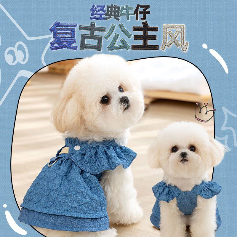 春夏季狗狗经典港风牛仔连衣裙猫两脚吊带裙子泰迪比熊宠物狗衣服
