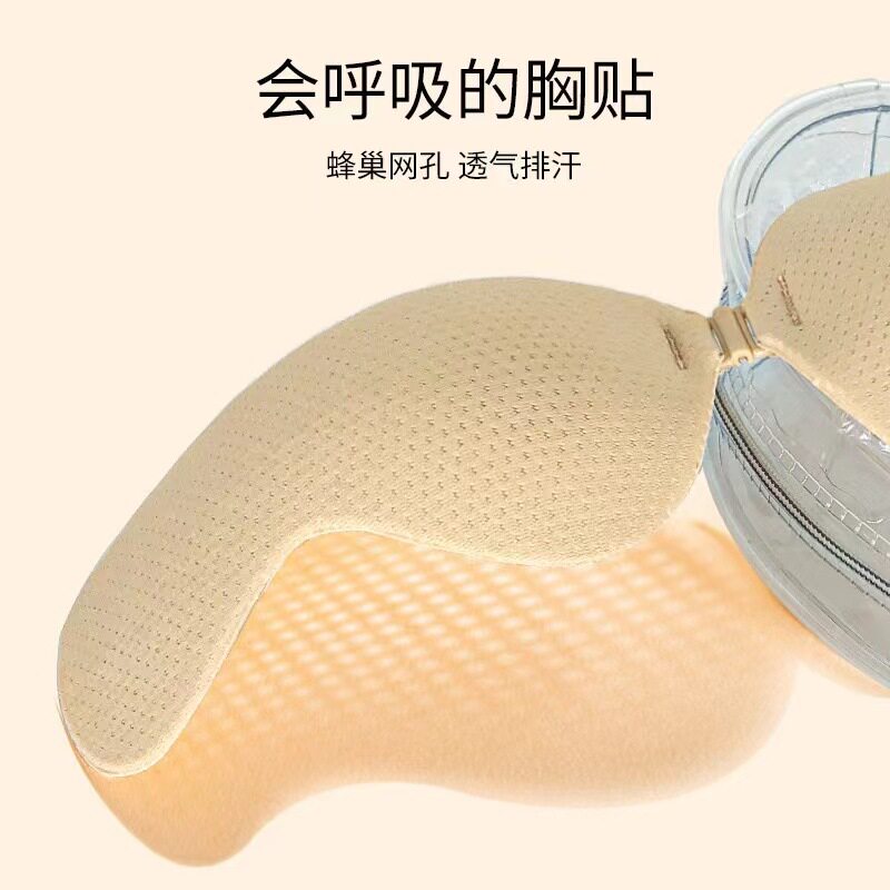 芒果隐形胸贴一片棉硅胶婚纱用夏季薄款透气小胸聚拢吊带礼服乳贴