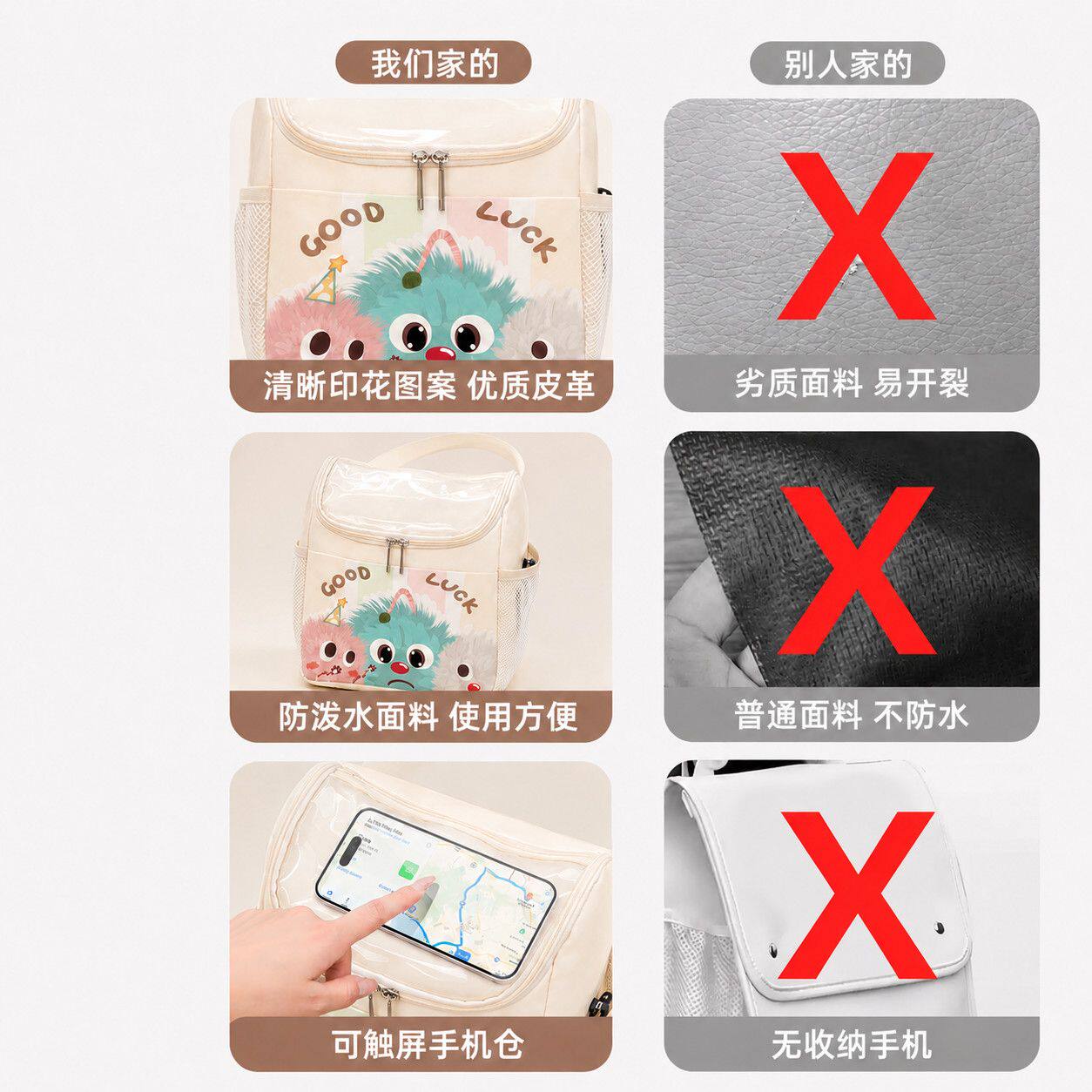 电动车前置后置物兜挂物