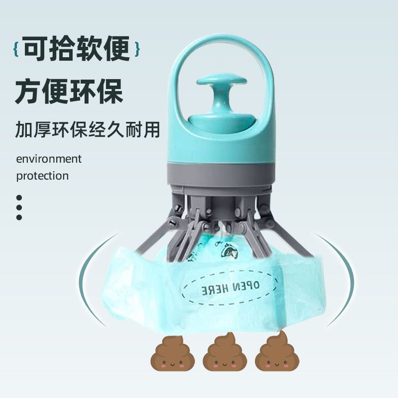 狗狗拾便器便携外出狗屎
