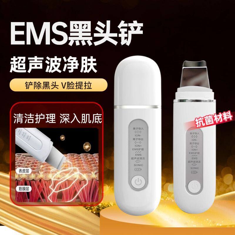 超声波黑头铲铲皮机TYPE-