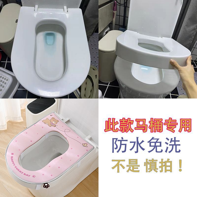 蹲坐一体马桶垫厚盖款专