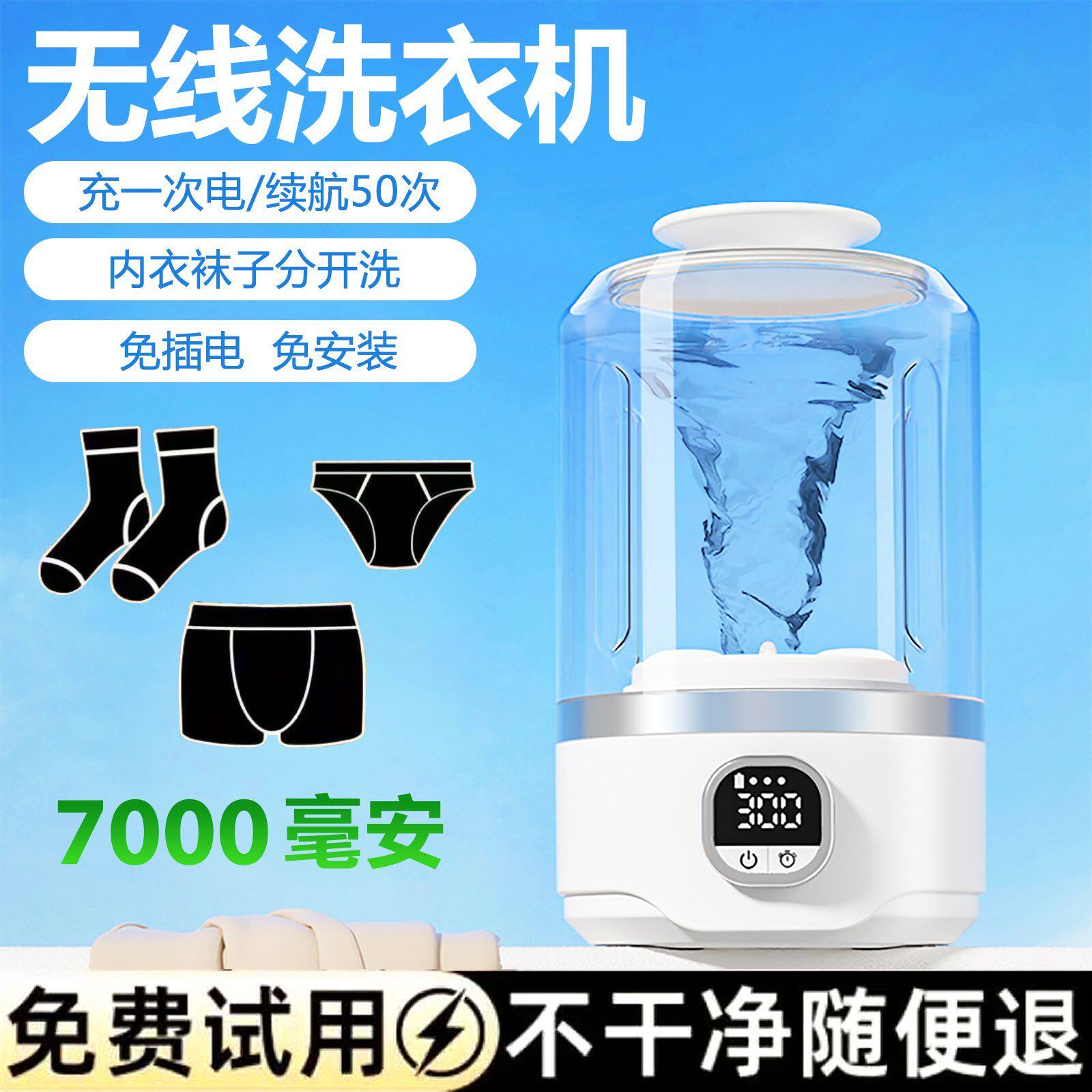 小型便携自动洗衣内衣专