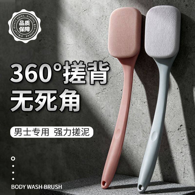 搓背洗澡刷子神器后背长