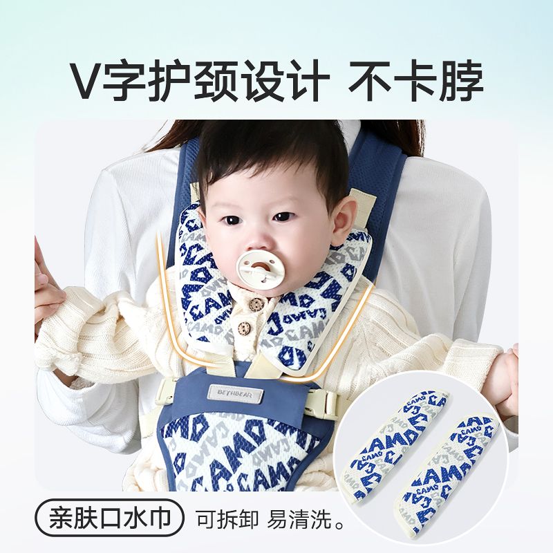 婴儿腰凳背带四季通用前
