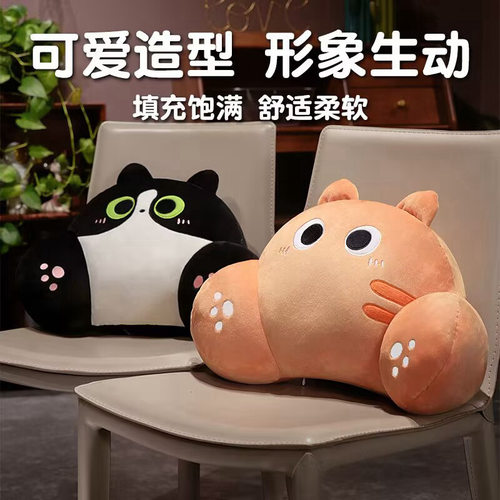 可爱猫咪办公室腰垫腰枕座椅靠背垫护腰靠垫靠枕椅子久坐沙发抱枕