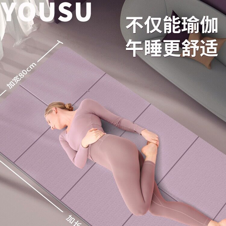 可折叠午休垫地铺睡垫户外防潮瑜伽垫式健身专用加厚地垫地毯