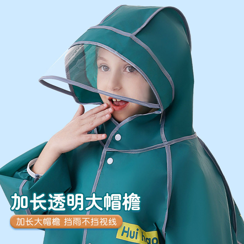 卡通儿童雨衣上学小学生雨披女童带书包位长款雨披男童徒步雨衣款