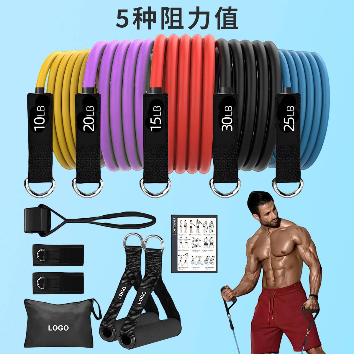 11件套拉力绳健身器材拉力器套装tpe弹力绳弹力带瑜伽垫防滑加厚