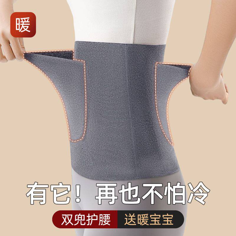 前后双兜可放暖宝保暖护