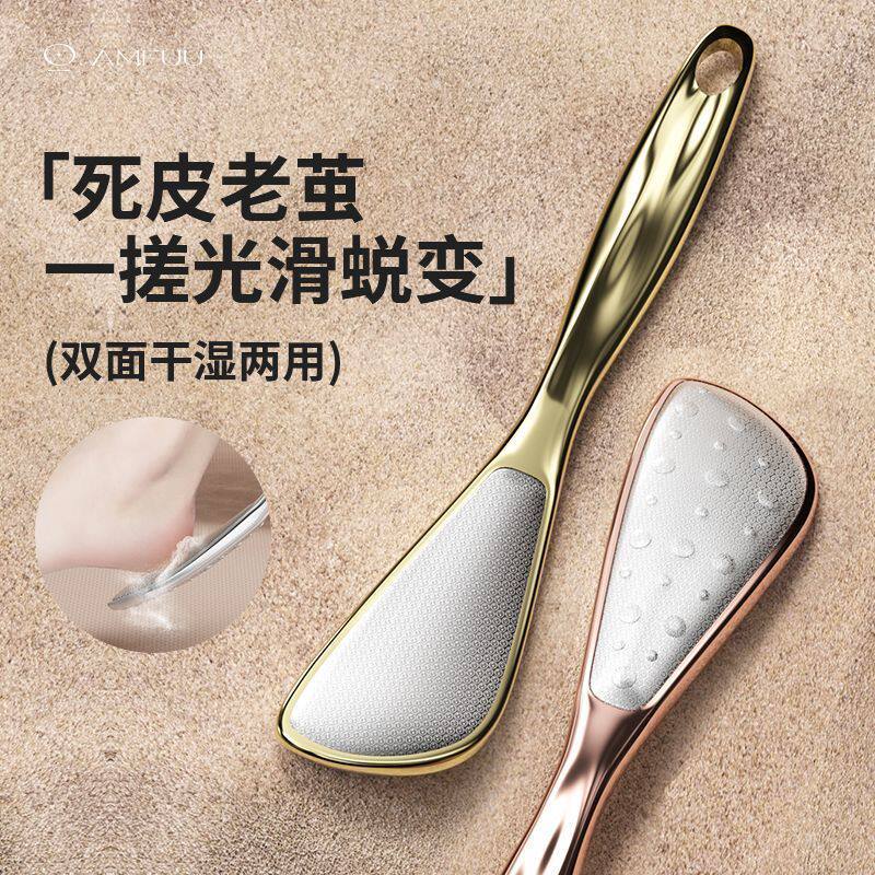 磨脚石去死皮老茧家用搓
