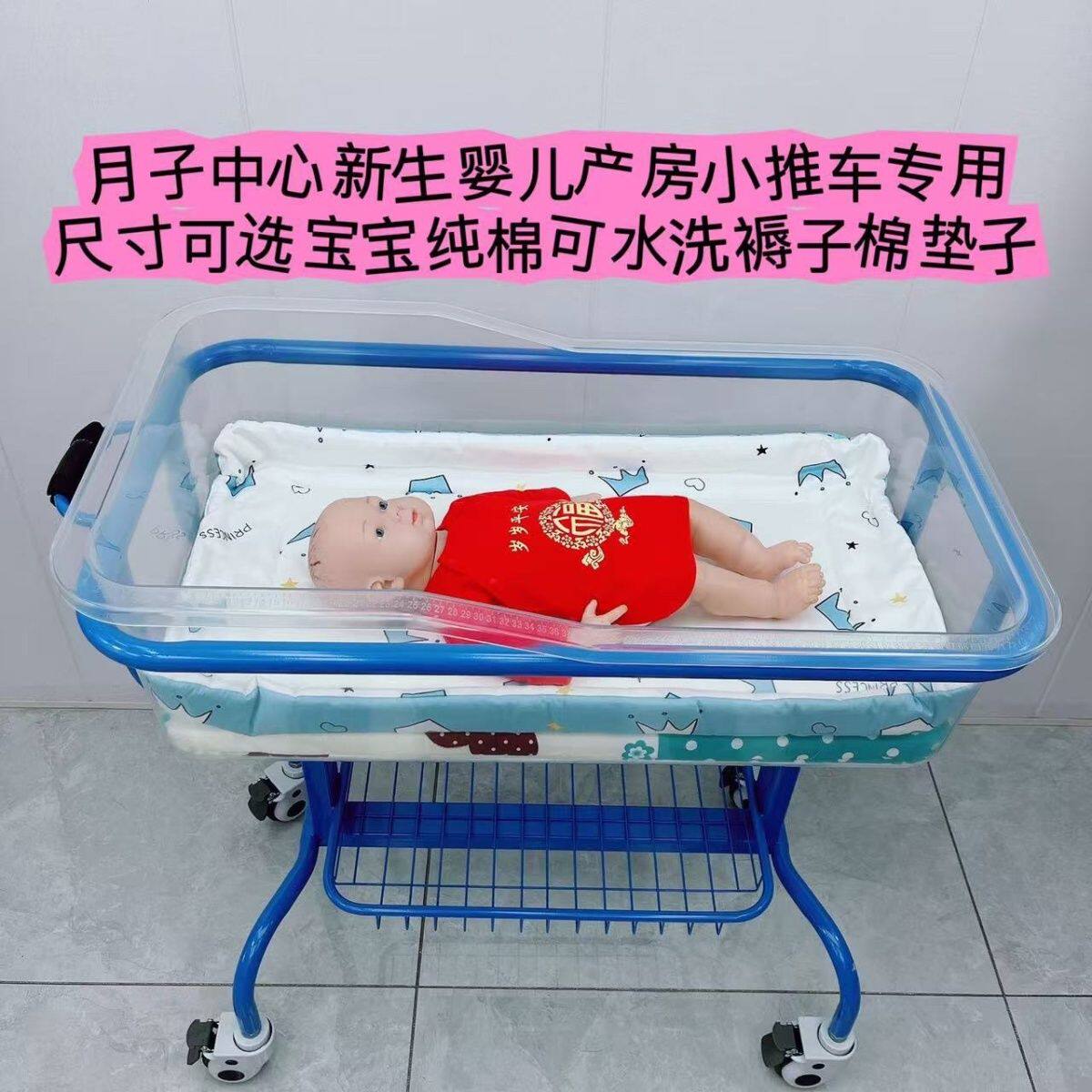 医院产房婴儿床棉花小褥