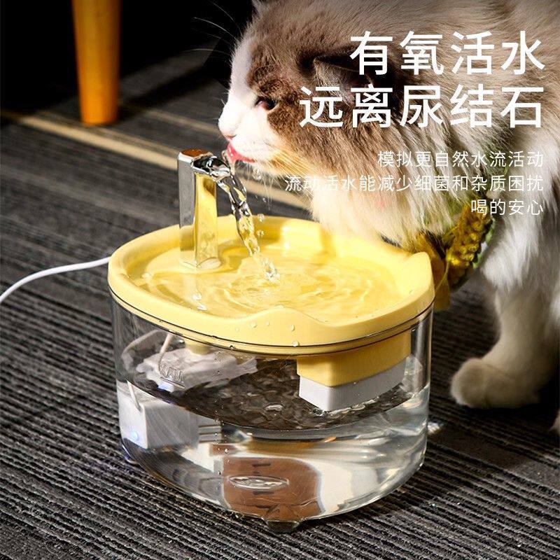 猫咪饮水机宠物喝水器喂