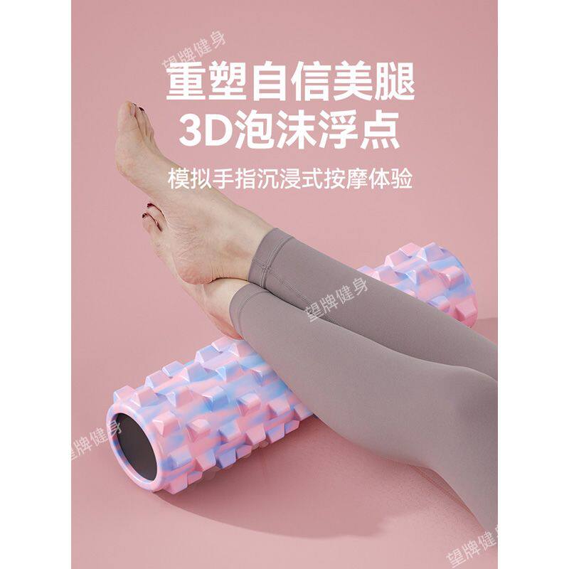 EVA实心琅琊棒空心健身泡