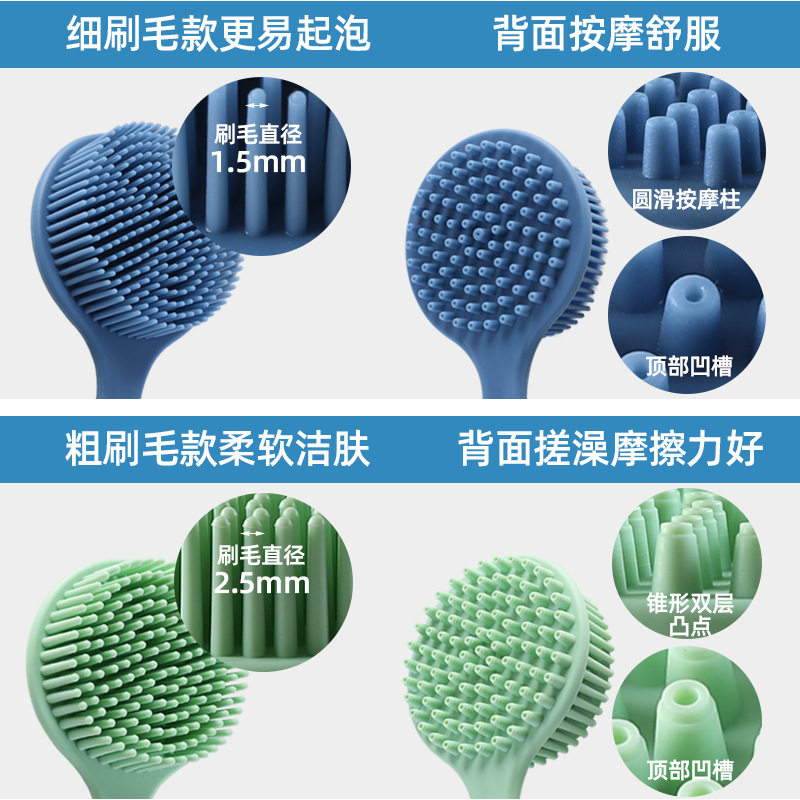搓澡食品级软毛硅胶洗澡刷 长柄大号加厚擦背专用双面按摩刷