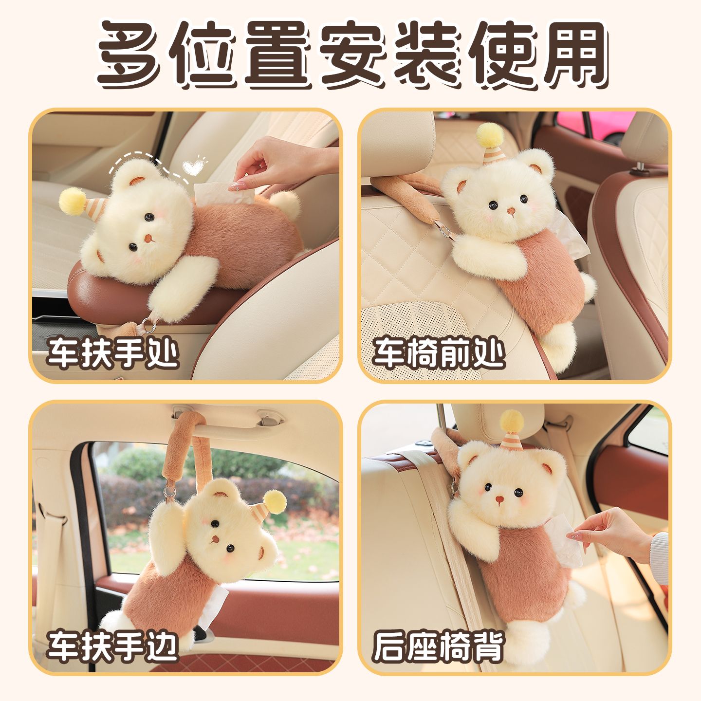汽车纸巾盒座椅后背挂式