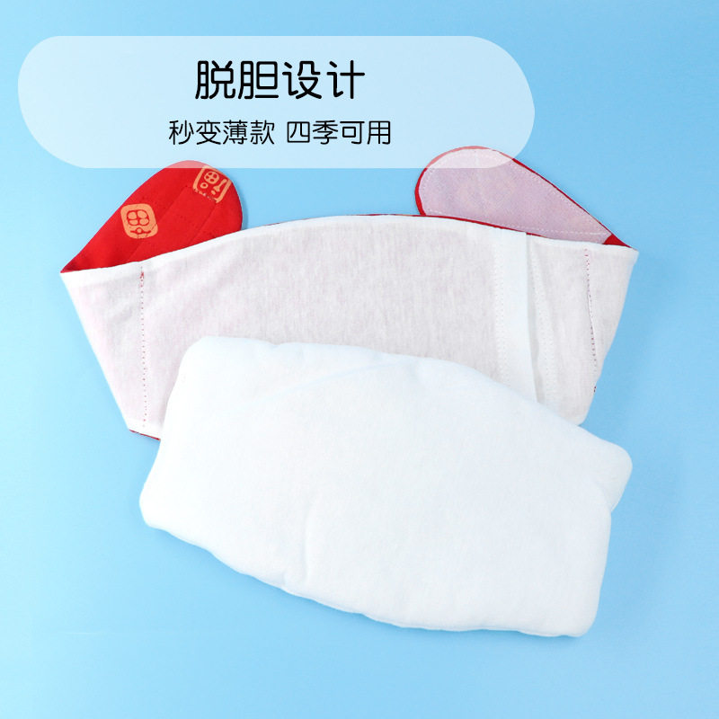 新生婴儿夹棉护肚围宝宝肚脐围春秋季小孩保暖加厚防着凉防踢被冬