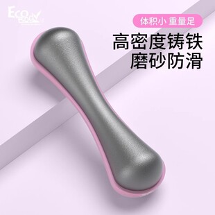 哑铃女士杠铃瑜伽儿童家用健身器材训练臂肌1-2-3公斤一件包邮