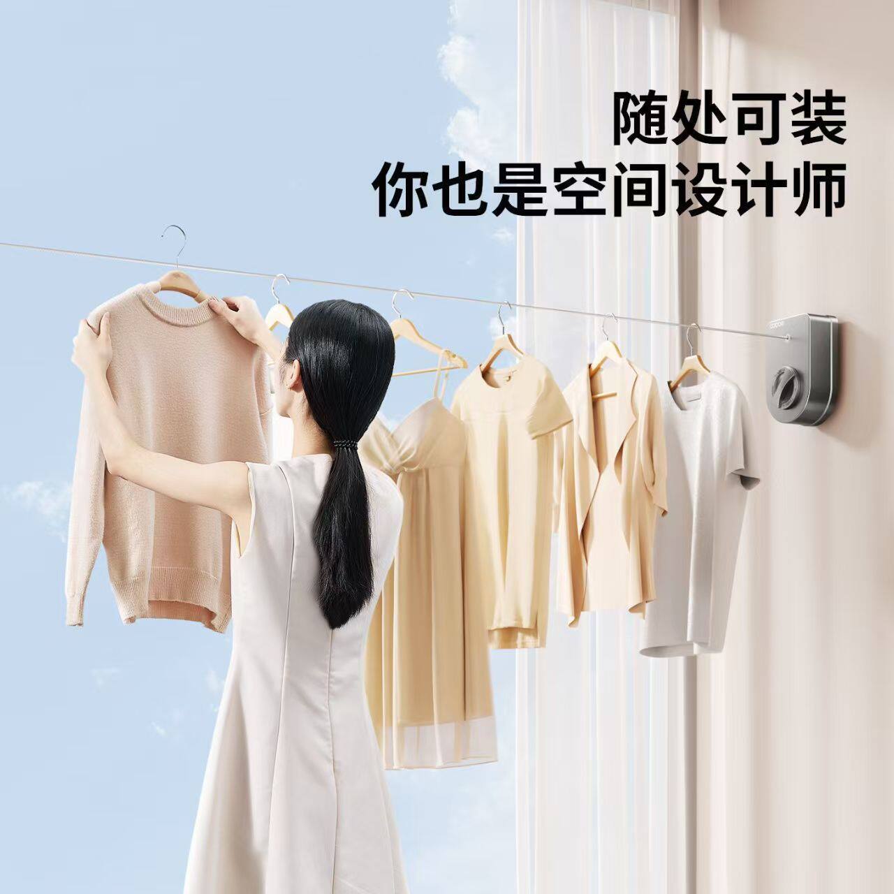 隐形晾衣绳神器室内免打