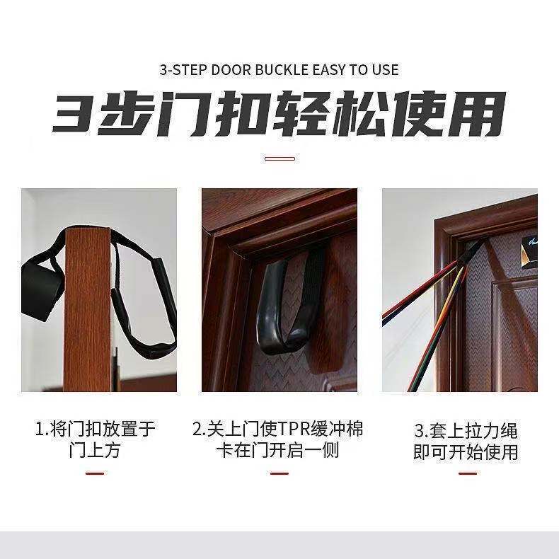 拉力绳家用健身弹扩胸肌