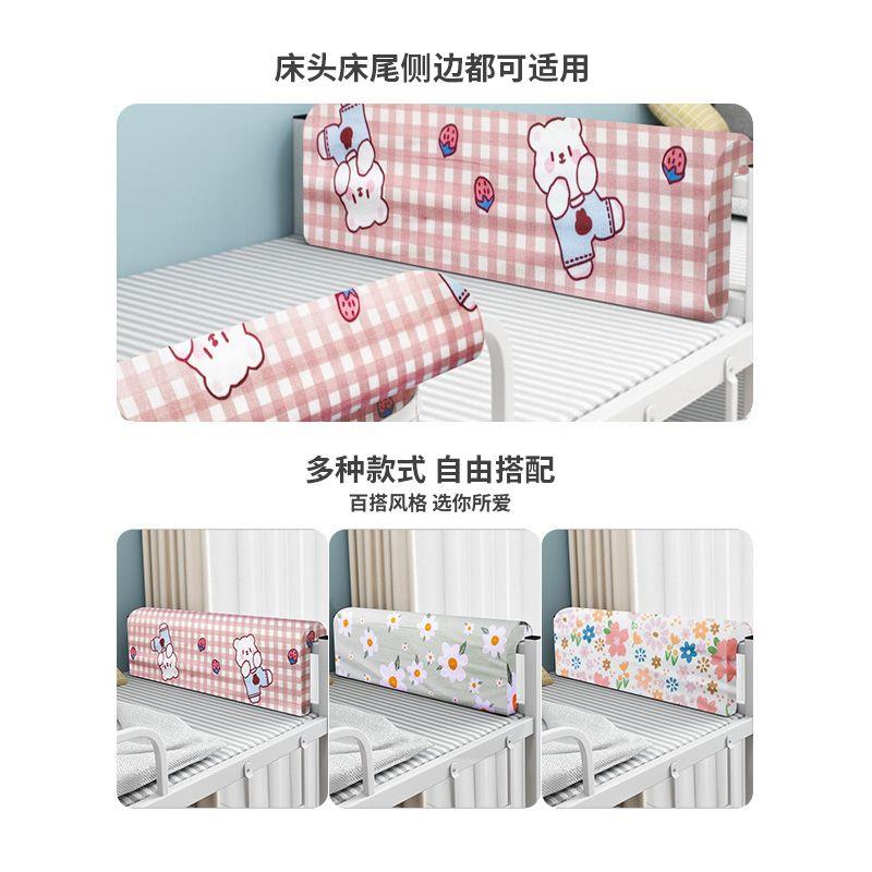 宿舍床头靠垫大学生上下铺单人床软包靠背垫可爱公主风一体靠枕