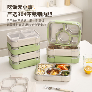 304不锈钢饭盒分格防串味餐盒学生密封大容量便当盒食品级