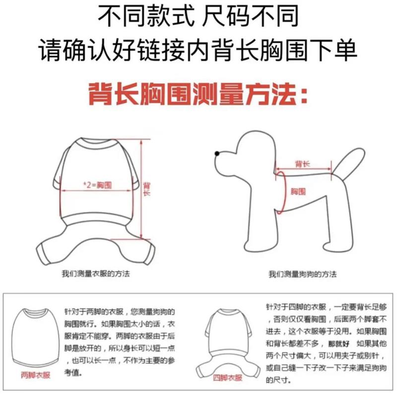 狗狗衣服可爱超萌运动网球服泰迪比熊博美猫咪情侣款防寒打底衫
